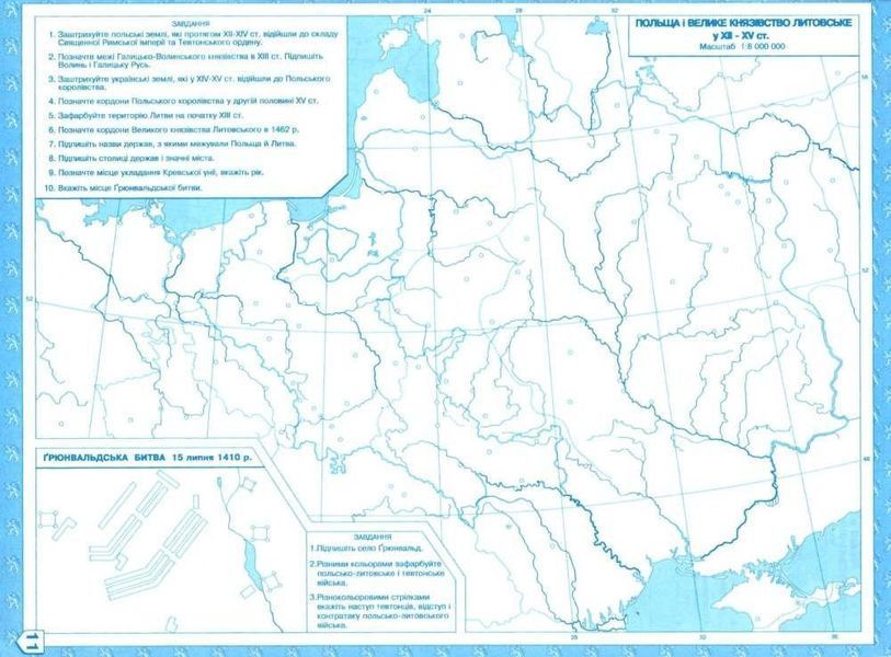 ІПТ. Контурні карти. Всесвітня історія. 7 клас. НУШ ANIPT21 фото