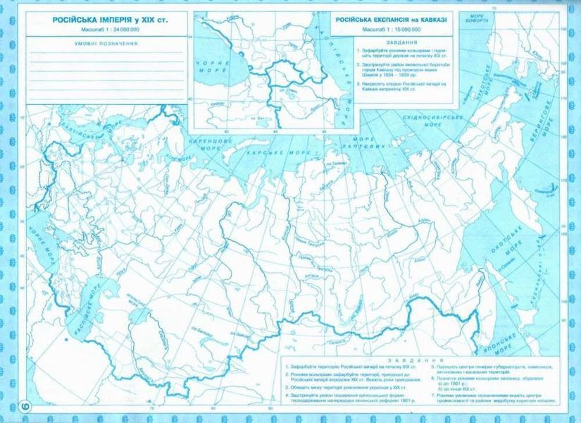 ИПТ. Контурные карты. Всемирная история. 9 класс. НУШ ANIPT23 фото