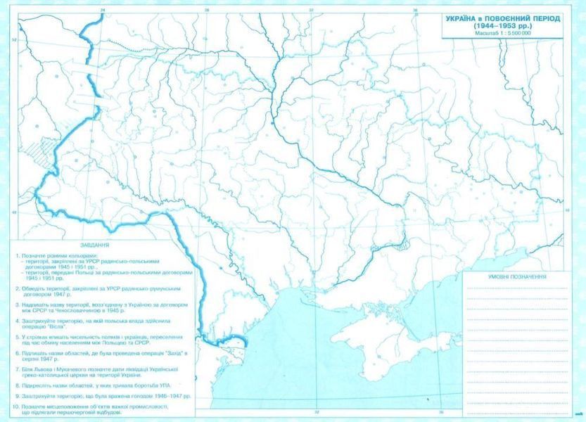Комплект: ИПТ. Атлас + Контурные карты. История Украины. 11 класс. НУШ ANIPT53 фото