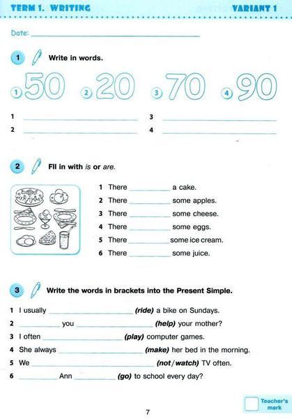 Рабочая тетрадь. Английский язык. English. Workbook 4 класс. НУШ - к учебнику Карпюк О. PIP0123 фото