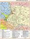 Атлас. Історія України. 11 клас KK019 фото 2
